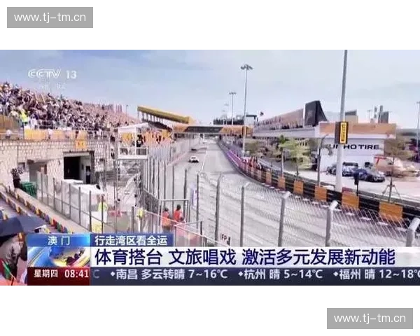 打造一站式赛事票务新体验助力全民观赛热潮全面升级发展新格局 打造一站式赛事票务新体验助力全民观赛热潮全面升级发展新格局