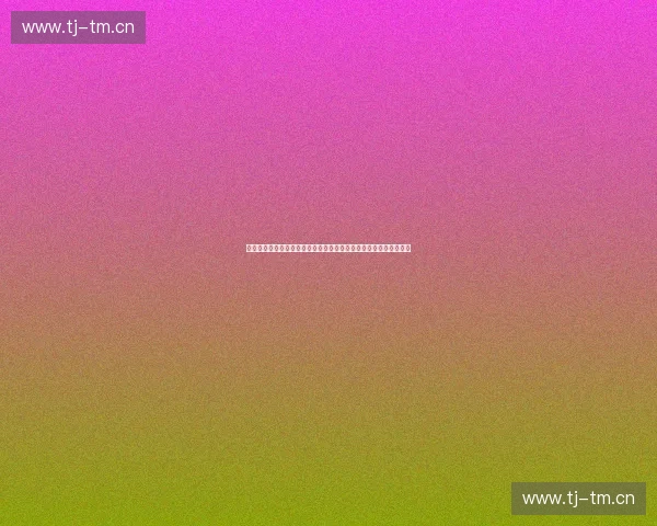 面向数字体育生态的赛事版权系统建设与运营创新路径研究实践模式