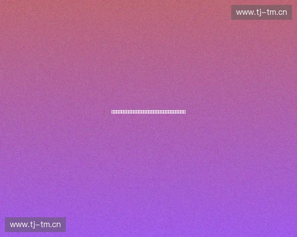 聚焦赛区商务开发驱动区域产业协同创新升级战略高质发展路径探索