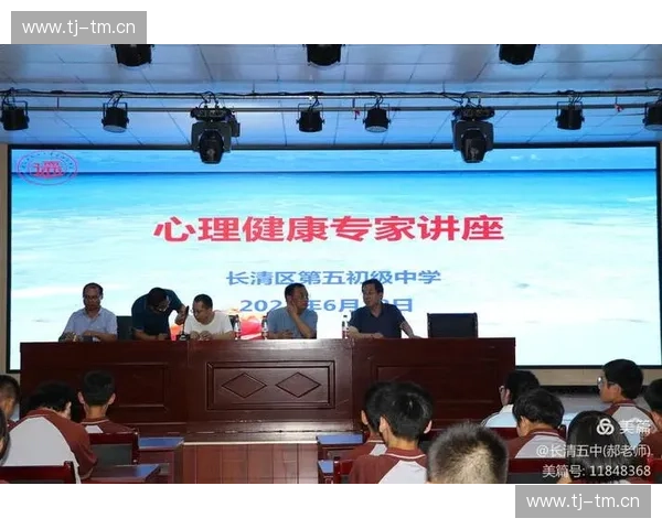 体育心理咨询师视角下运动员压力管理与竞技状态提升实践指南