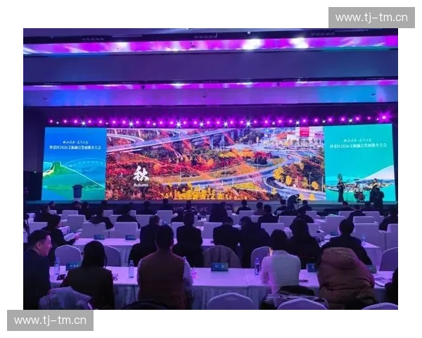 体育赛事招商引领城市品牌升级推动产业融合发展新机遇探索